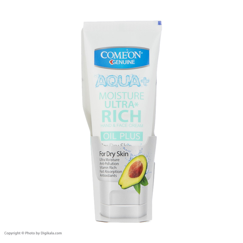 کرم مرطوب‌کننده کامان مدل OIL PLUS حجم 75 میلی‌لیتر
