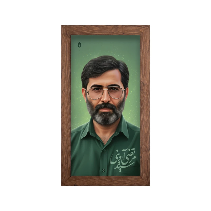 تابلو طرح شهید سید مرتضی آوینی مدل 023 فریم قهوه ای