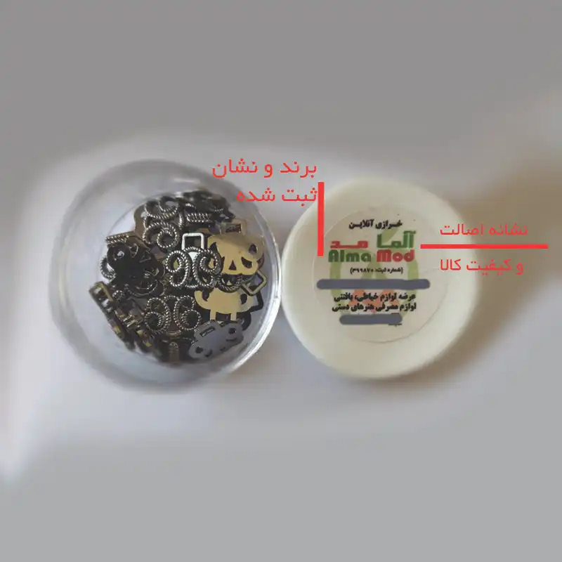 قزن لباس آلما مد طرح فانتزی کد DO12  بسته 10 عددی