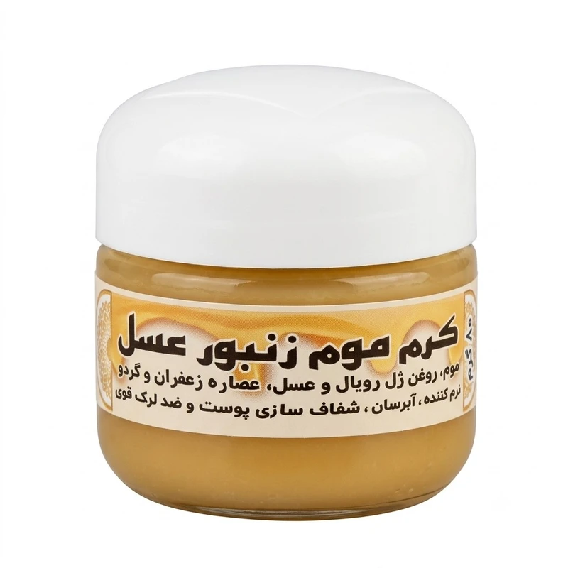 کرم مرطوب کننده داراشکوه مدل ژل رویال و عسل - 80 گرم