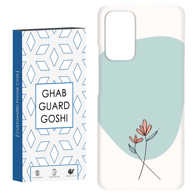 کاور قاب گارد گوشی طرح ساده کد Dimo-918 مناسب برای گوشی موبایل شیائومی Redmi Note 9 4G / Redmi 9T