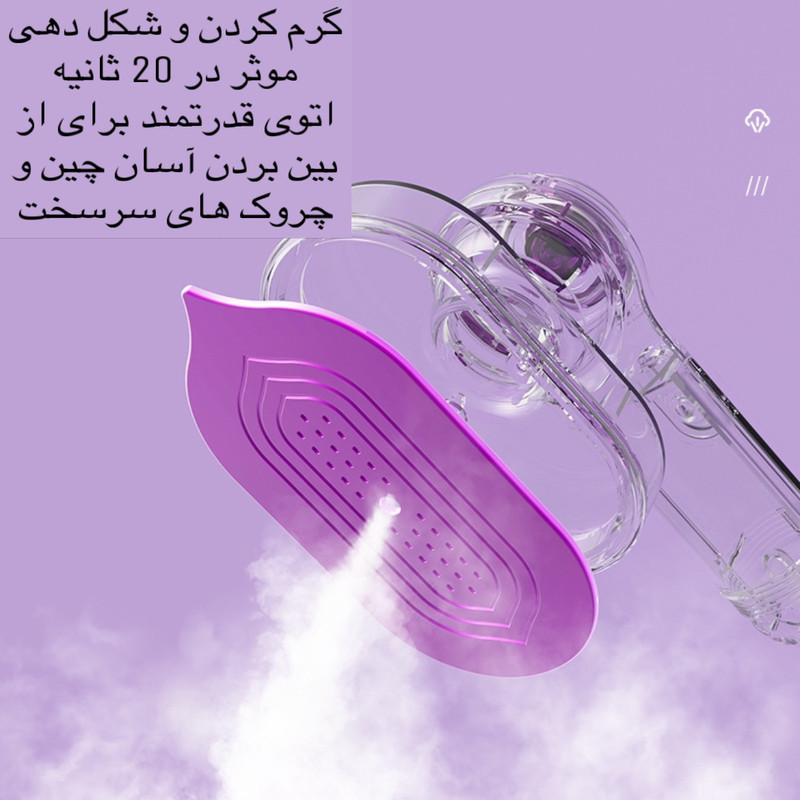 اتو مسافرتی مدل HB-606