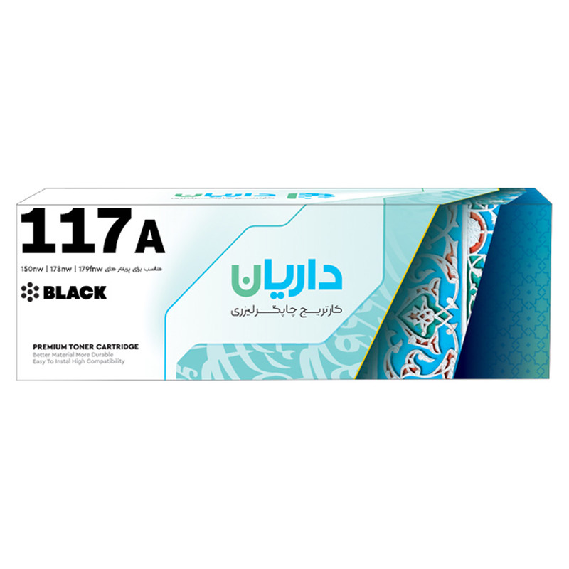 کارتریج داریان مدل 117A با قابلیت چاپ 1000 صفحه
