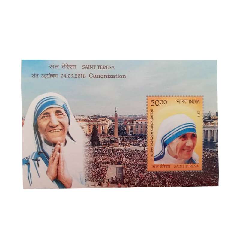 تمبر یادگاری مدل مادر ترازا