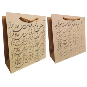 ساک هدیه مدل کادویی کد 2 مجموعه 2 عددی