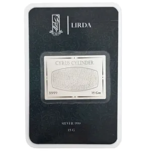 شمش نقره لیردا مدل منشور کوروش 15-999
