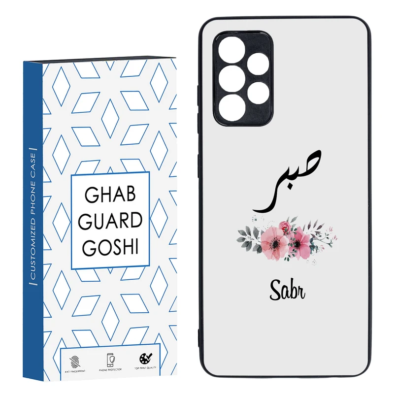 کاور قاب گارد گوشی طرح صبر کد TPU-141 مناسب برای گوشی موبایل سامسونگ Galaxy A52