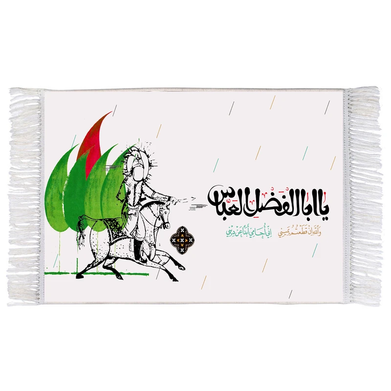 فرش ماشینی دیوارکوب اطلس آبی مدل اباالفضل عباس کد T4629