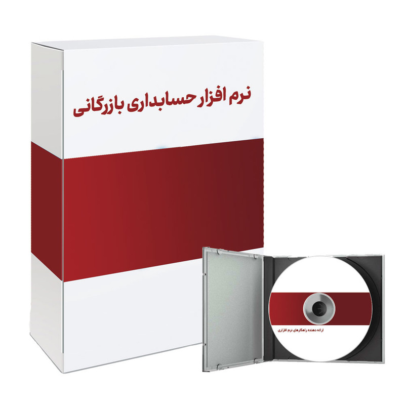 نرم افزار حسابداری بازرگانی باستانی سافت نسخه پایه نشر پزشکیار باستانی