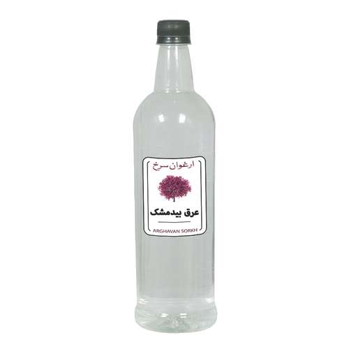 عرق بیدمشک ارغوان سرخ - 1 لیتر