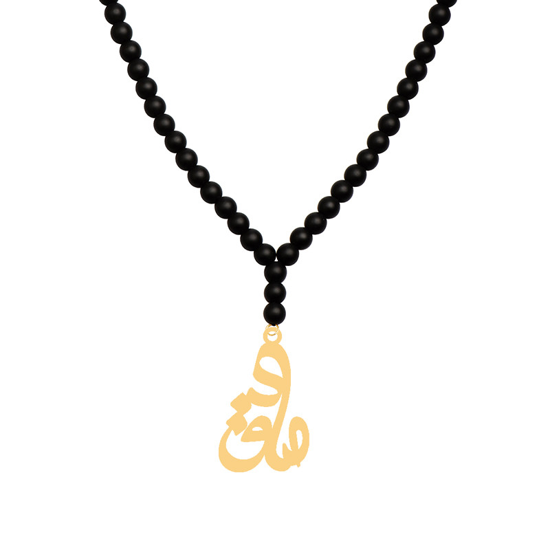 گردنبند طلا 18 عیار زنانه کرابو طرح صادق مدل Kr71257