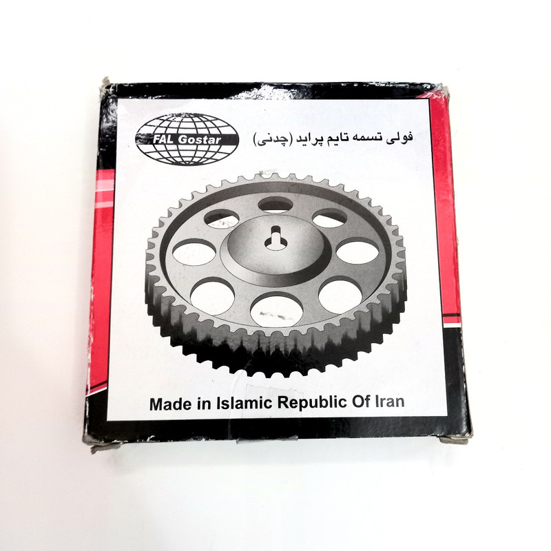 دنده سر میل سوپاپ فال گستر مدل 04 مناسب برای پراید