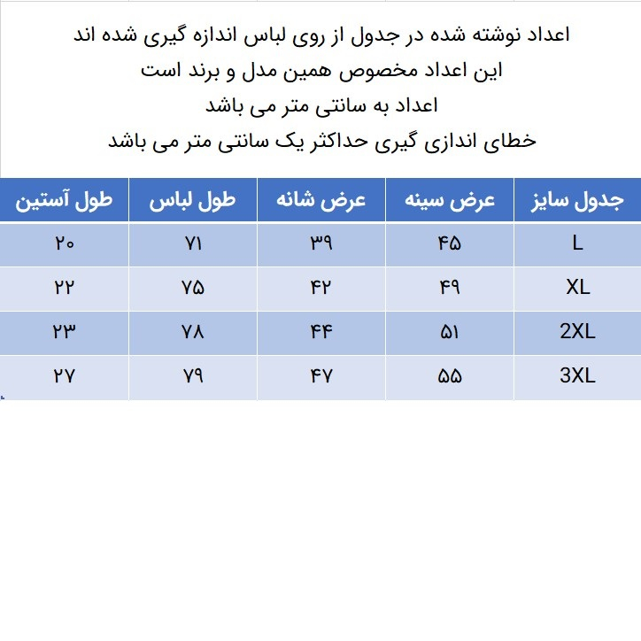 تی شرت آستین کوتاه مردانه مدل 347023201 نخی رنگ سفید