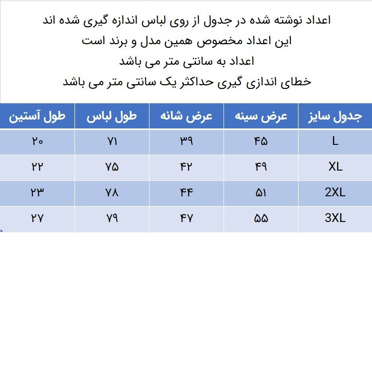 تی شرت آستین کوتاه مردانه مدل 347023501