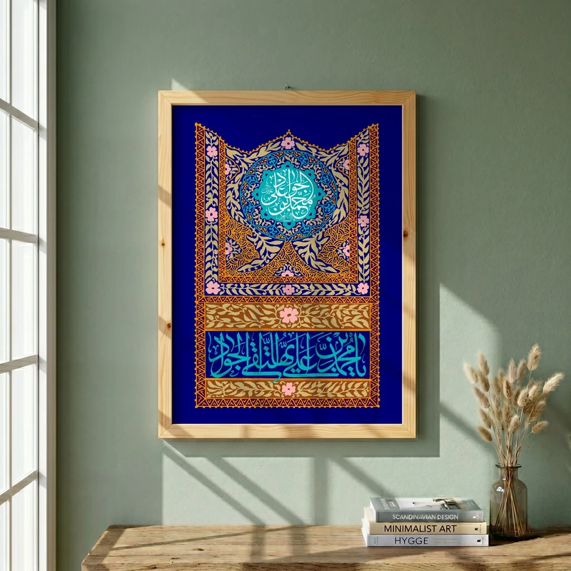 تابلو طرح ولادت امام جواد (ع) مدل G14948 فریم کرم روشن