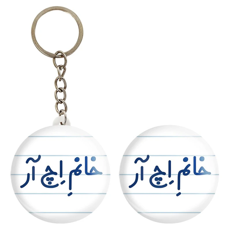 پیکسل خندالو مدل خانم اچ آر کد 7904 به همراه جاکلیدی