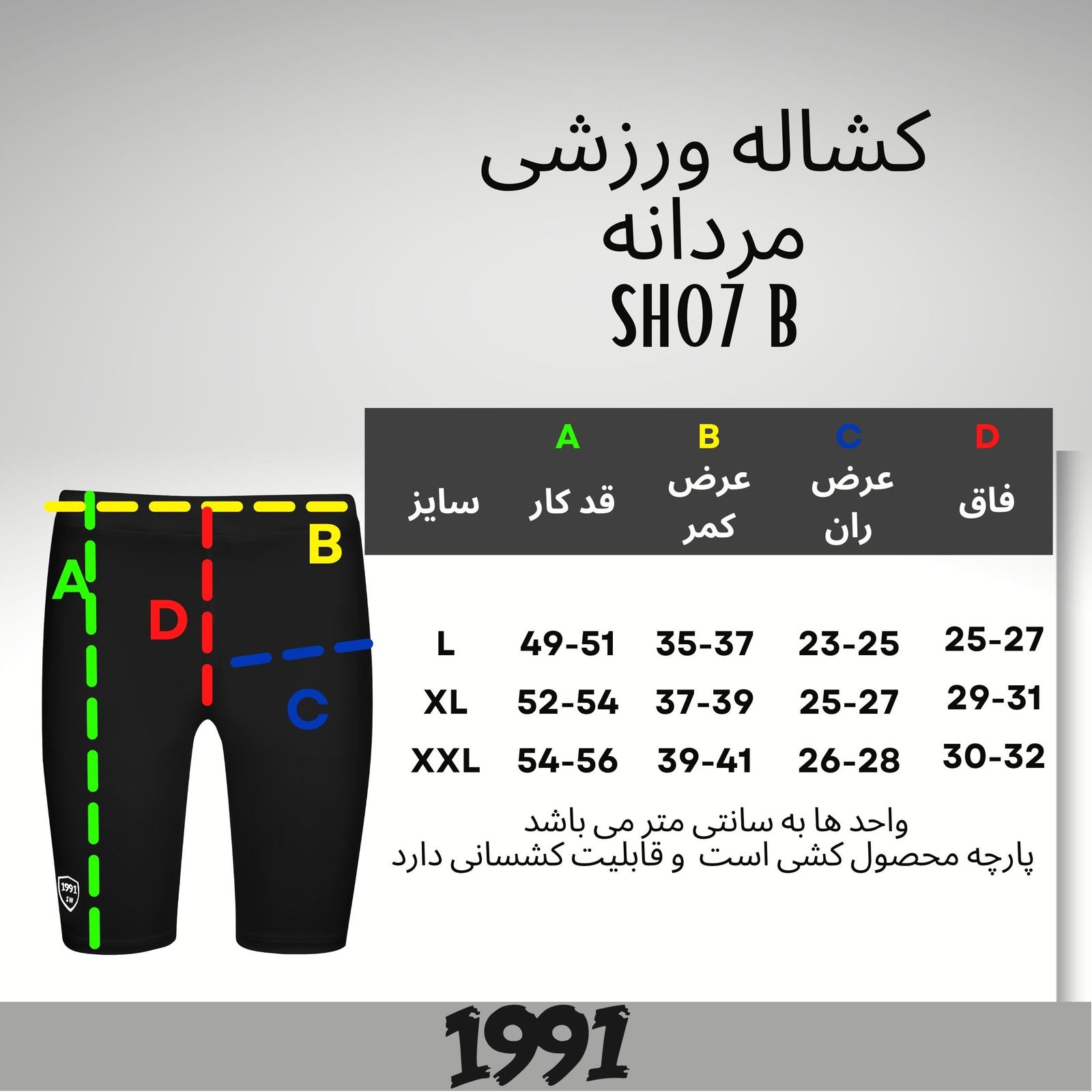 شورت ورزشی مردانه نوزده نودیک اس دبلیو مدل Simplex Black -  - 4