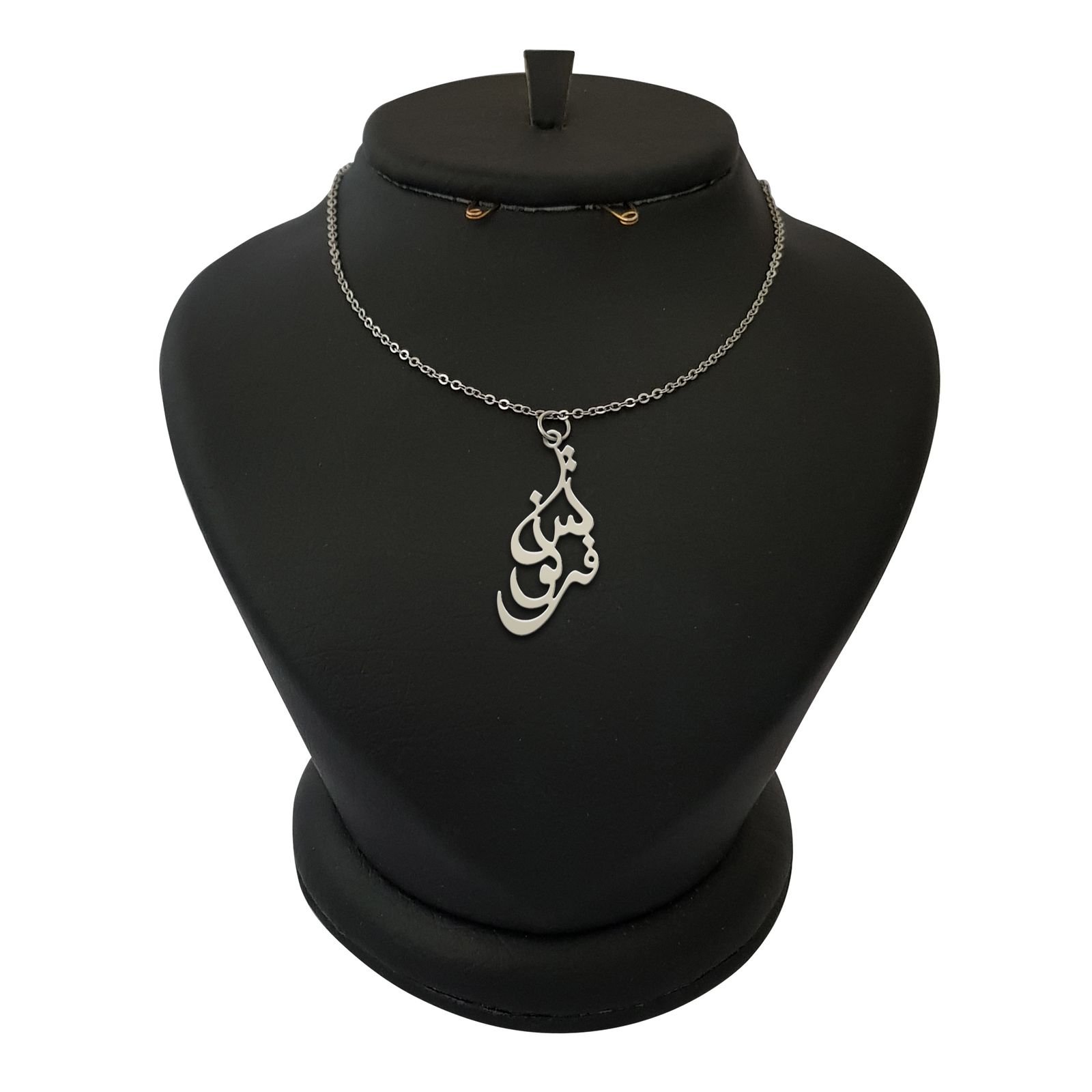 گردنبند نقره زنانه ترمه 1 طرح فرنوش کد mas 00478 - - 1