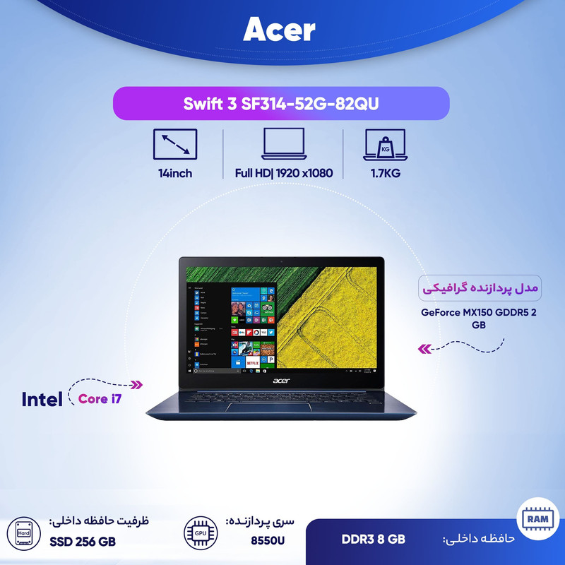 لپ تاپ 14 اینچی ایسر مدل Swift 3 SF314-52G-82QU لپ تاپ 14 اینچی ایسر مدل Swift 3 SF314-52G-82QU