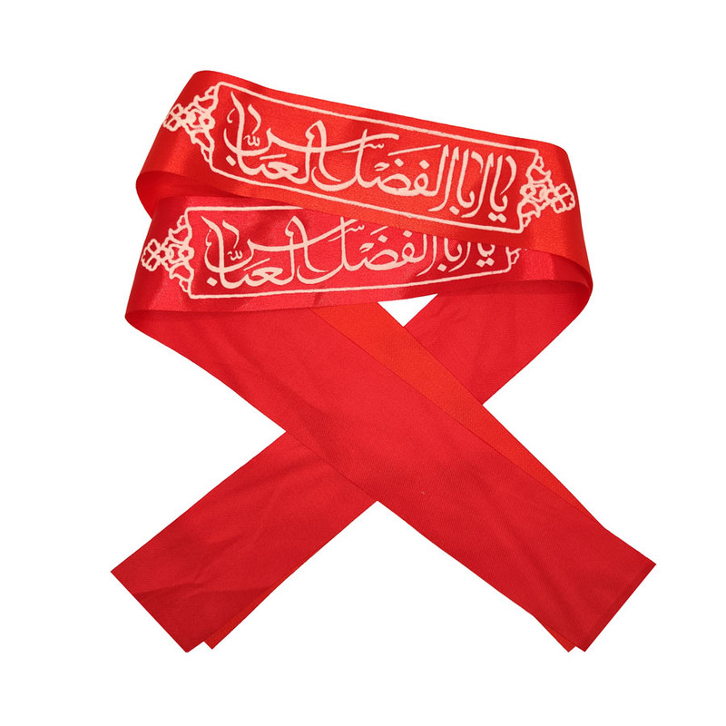 سربند مدل یا ابالفضل العباس بسته 2 عددی