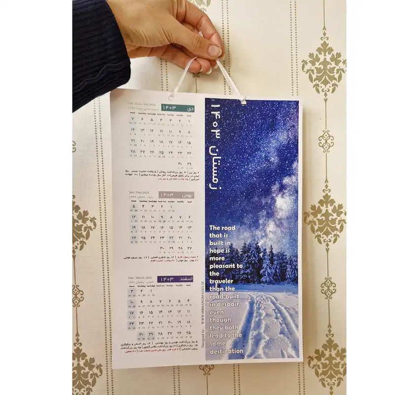 تقویم دیواری سال 1403 طرح مناظر و طبیعت