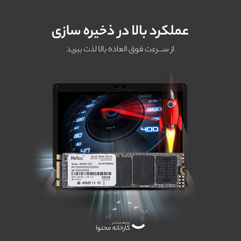 اس اس دی اینترنال نتاک مدل SSD M.2 2280 N535N ظرفیت 128 گیگابایت