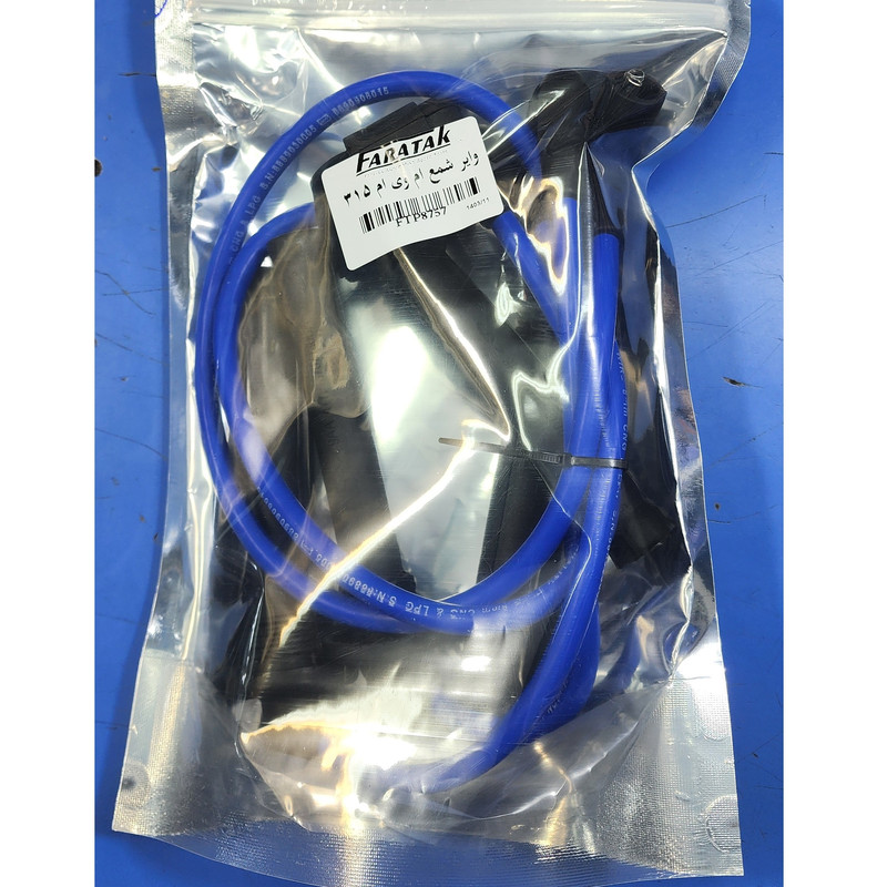 وایر شمع تقویتی فراتک کد FTP45 مناسب برای ام وی ام 315 بسته 4 عددی