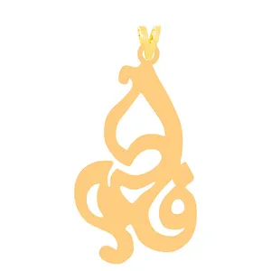 آویز گردنبند طلا 18 عیار زنانه الن نار طرح فاطمه مدل N235