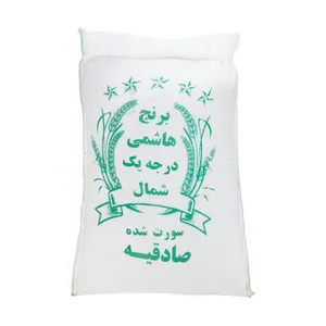 برنج هاشمی سورت شده - 10 کیلو گرم
