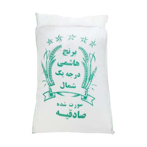 برنج هاشمی سورت شده - 10 کیلو گرم