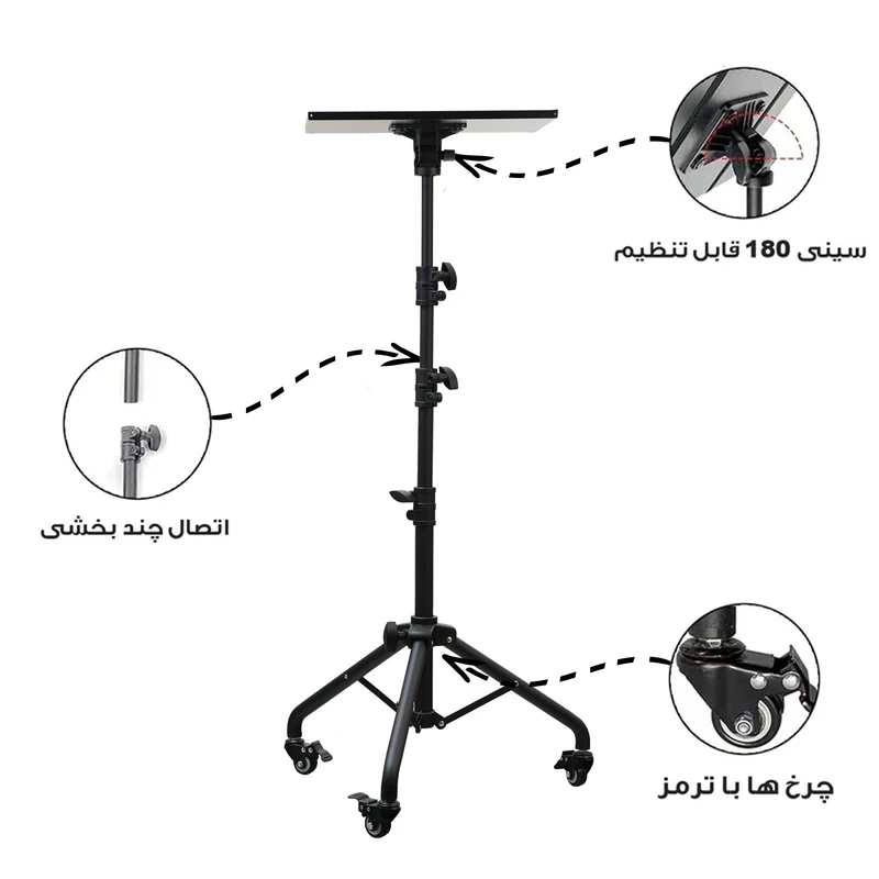 عکس شماره 2 : پایه پروژکتور پرتابل مدل چرخ دار کد 01f-l