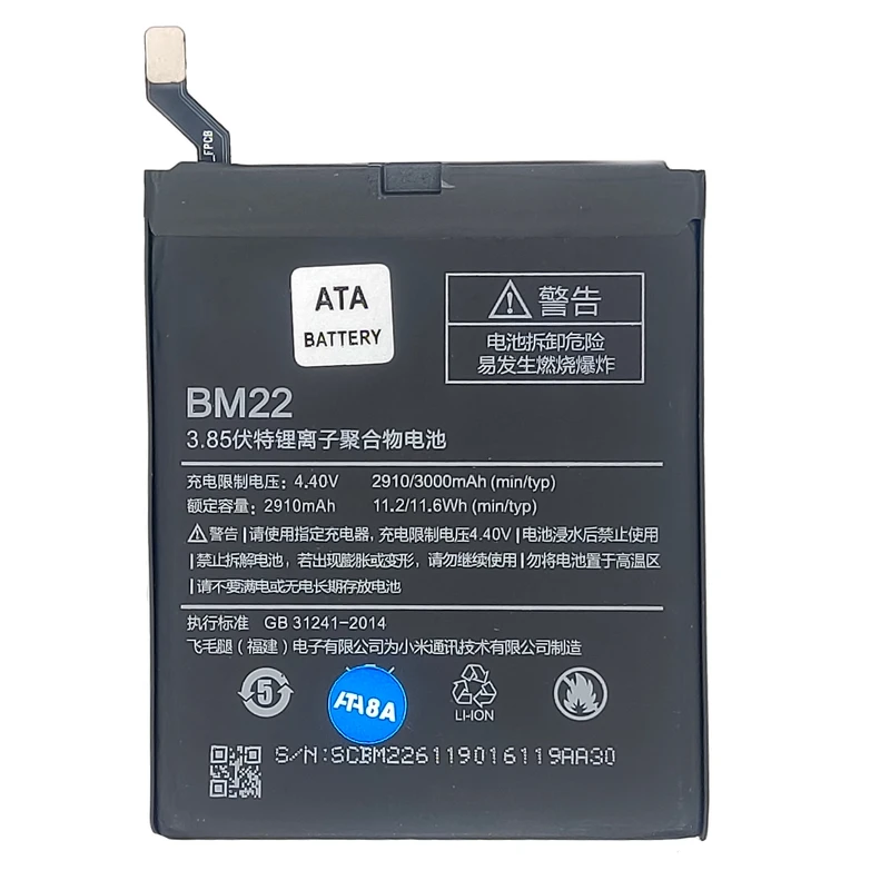 باتری موبایل مدل BM22 i ظرفیت 2910 میلی آمپر ساعت مناسب برای گوشی موبایل شیائومی MI5