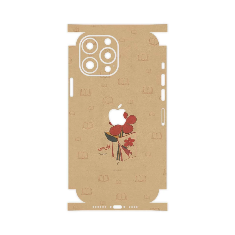 برچسب پوششی ماهوت مدل Persian book Nostalgia-FullSkin مناسب برای گوشی موبایل اپل iPhone 13 Pro Max