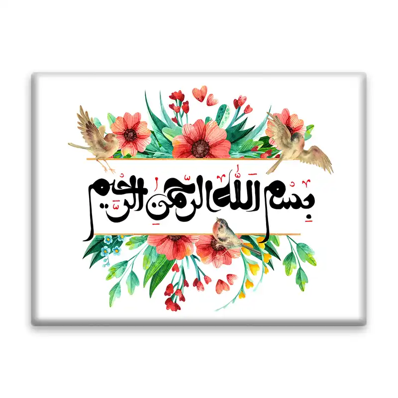 کاشی اطلس آبی طرح بسم الله الرحمن الرحیم مدل T3465