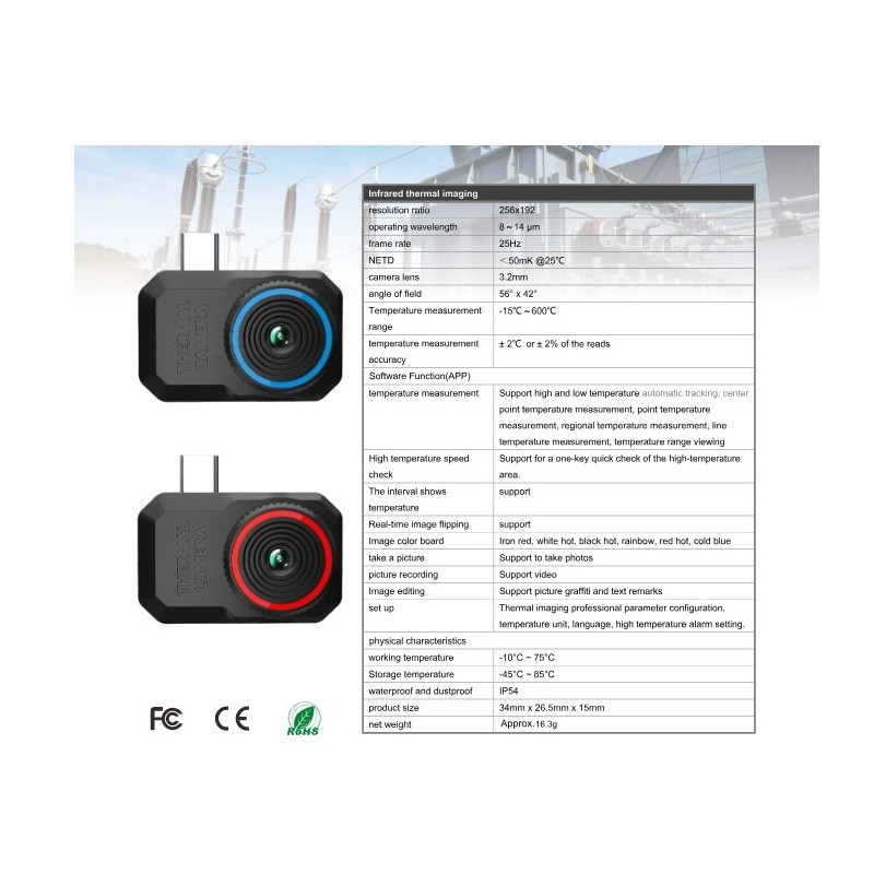 دوربین حرارتی هابوتست مدل HT820