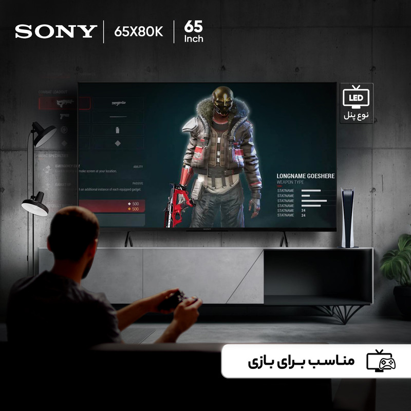 تلویزیون ال ای دی هوشمند سونی مدل 65X80K سایز 65 اینچ