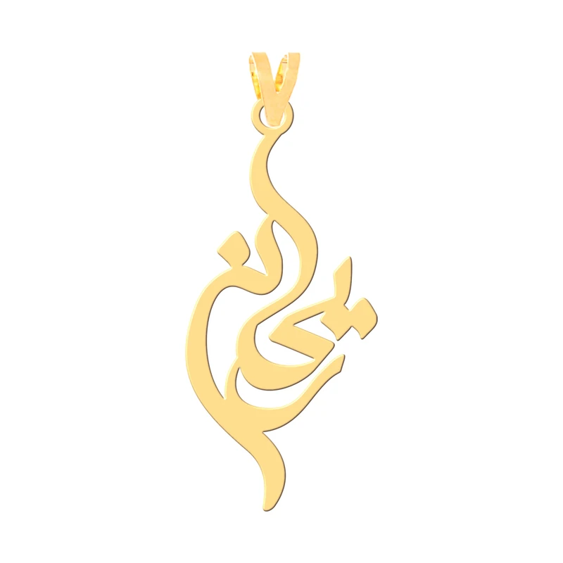 آویز گردنبند طلا 18 عیار زنانه کرابو طرح ریحانه مدل Kr30870