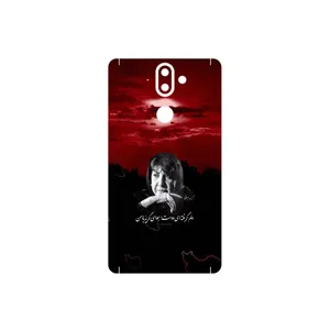 MAHOOT Simin Behbehani Cover Sticker for Nokia 8 Sirocco