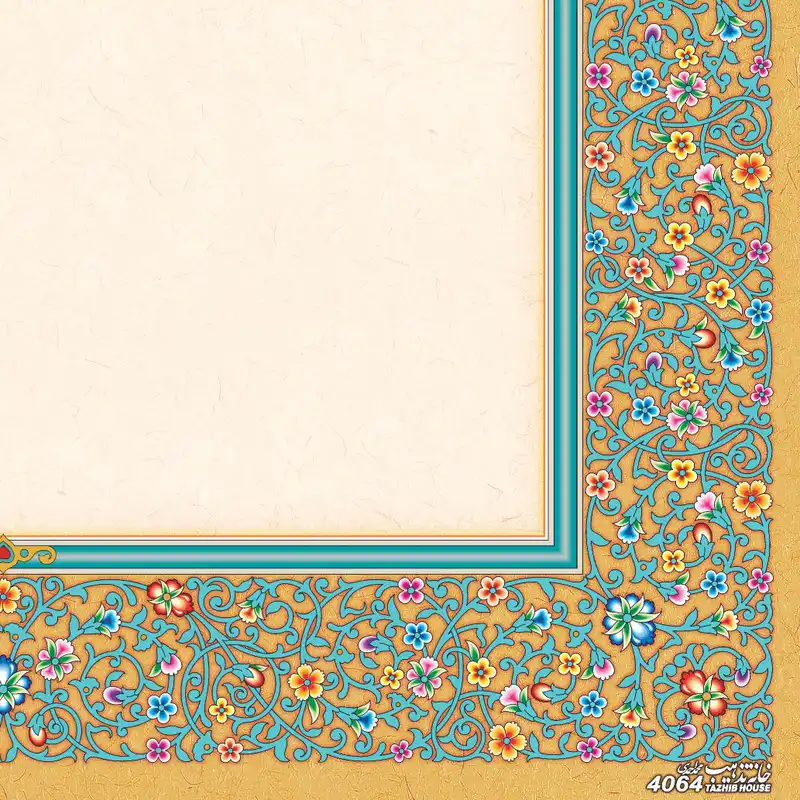 کاغذ تذهیب A4 خانه تذهیب طرح گلستان کد 4064 بسته 100عددی