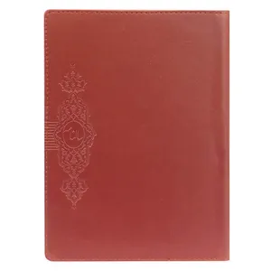 سالنلمه سال 1400 تندیس کد 44729