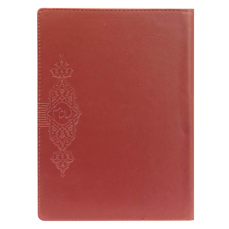 سالنلمه سال 1400 تندیس کد 44729