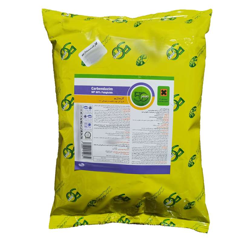 قارچ کش کاربندازیم گیاه مدل باویستین وزن 1 کیلوگرم
