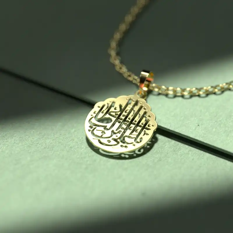 گردنبند طلا 18 عیار زنانه مدوپد مدل طرح علی کد M1031