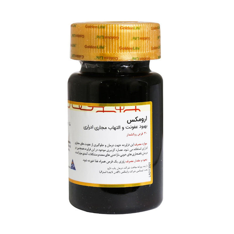 قرص ارومکس گلدن لایف بسته 30 عددی