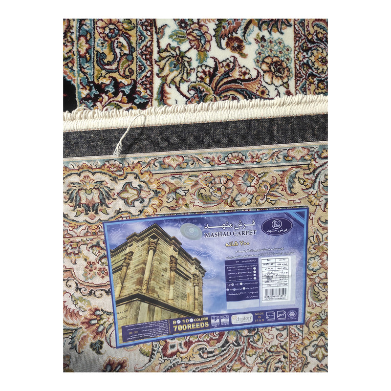 فرش ماشینی مشهد کد 872149 زمینه سرمه ای