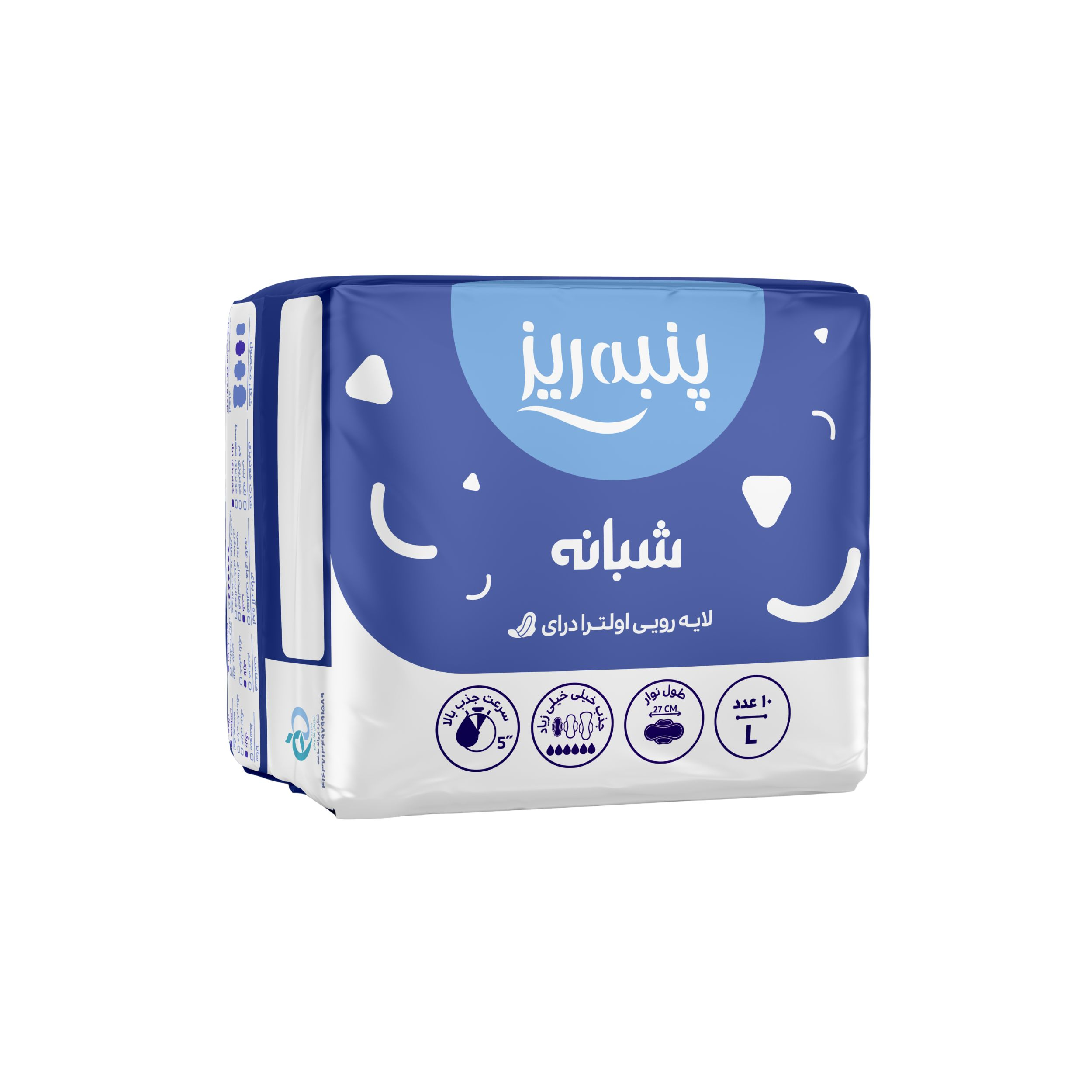 پنبه ریز نوار بهداشتی شبانه اولترا ۱۰ عددی سایز L