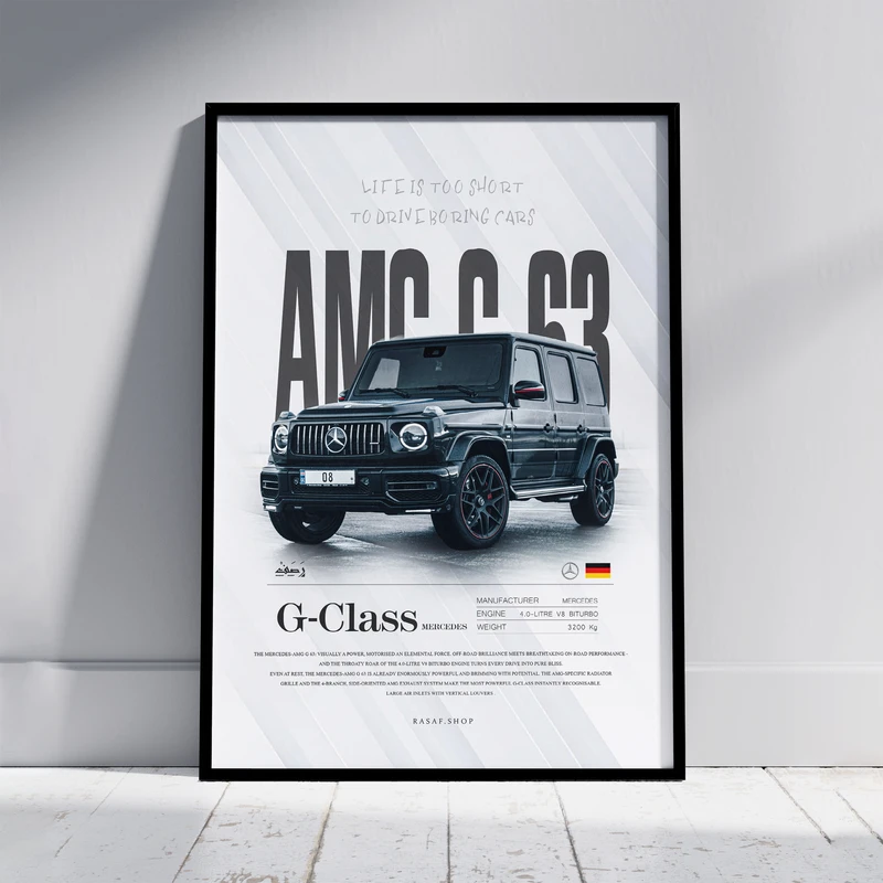 تابلو مدل ماشین بنز g class فریم مشکی