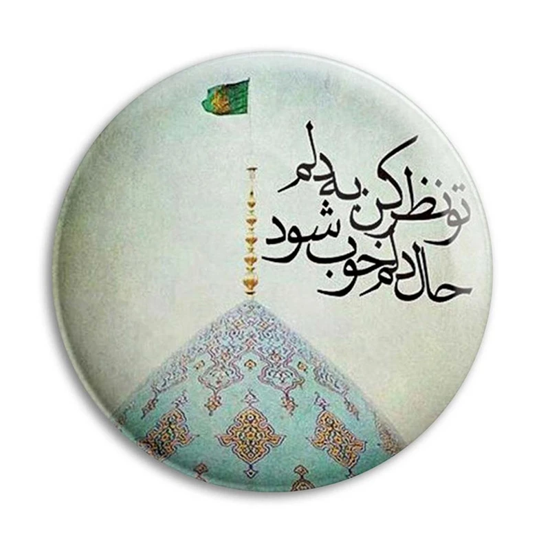 مگنت پرمانه طرح امام زمان کد pmag.24058