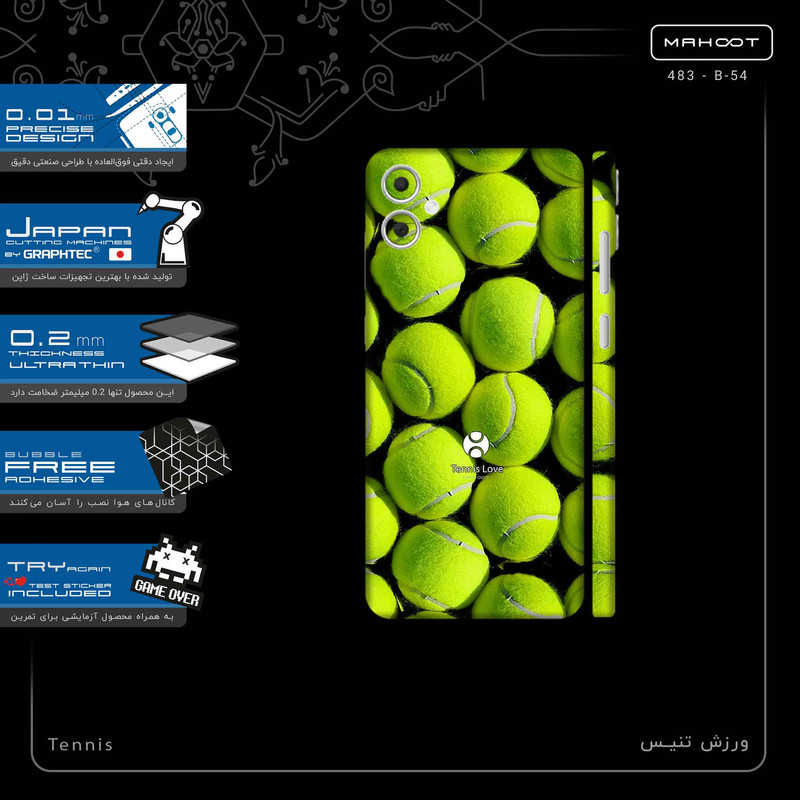 برچسب پوششی ماهوت مدل Tennis-FullSkin مناسب برای گوشی موبایل سامسونگ Galaxy A05