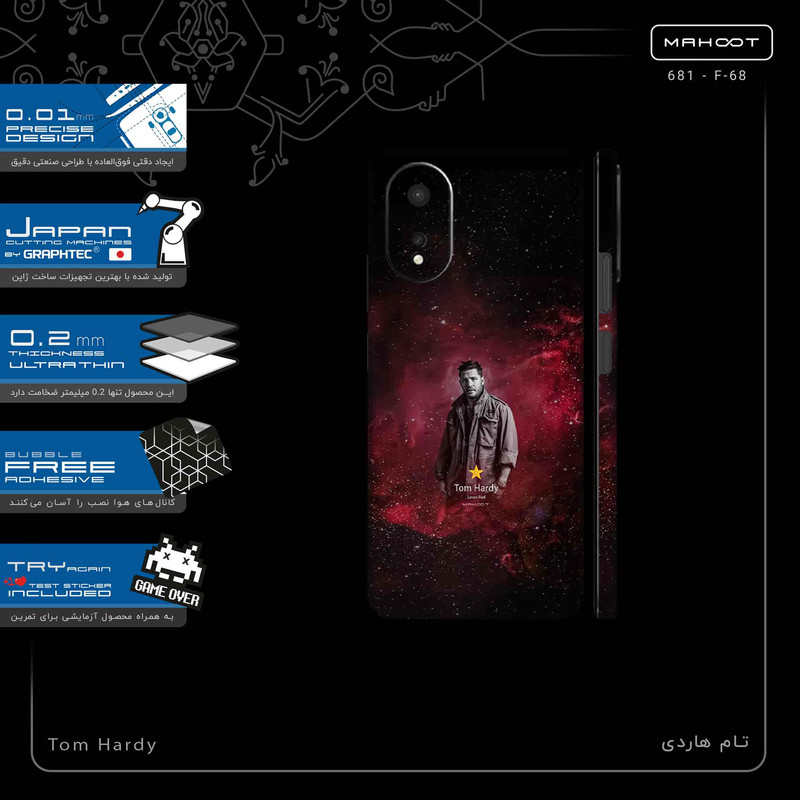 برچسب پوششی ماهوت مدل Tom Hardy-FullSkin مناسب برای گوشی موبایل اپو A38